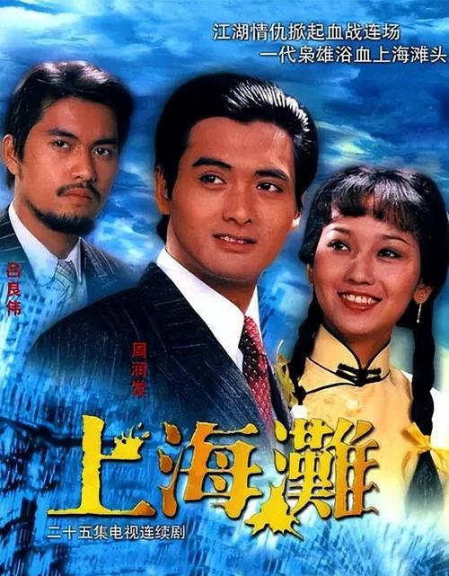 国产精品国产港台,共鉴视听盛宴