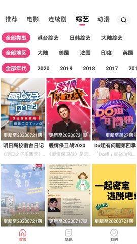 国产视频精品免费,免费畅享视听盛宴